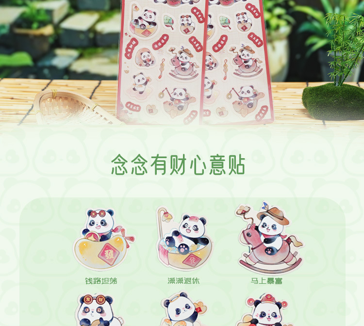 熊猫玩家创意双面立体招财念念软磁国潮风冰箱贴工艺品礼品新颖个性装饰品详情3