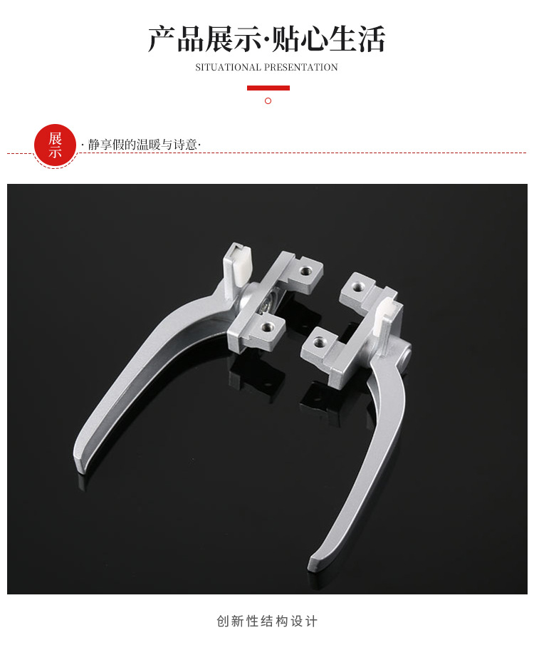 50型铝合金推拉窗拉手平开执手断桥家具五金配件把手厂家直售批发详情5