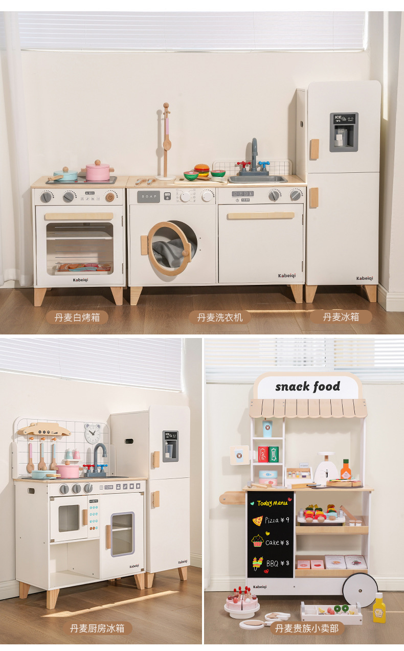 北欧风仿真声光冰箱厨房玩具套装儿童过家家角色扮演益智厨房玩具详情40