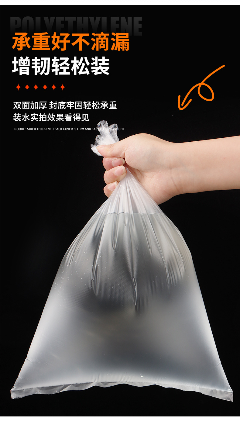 连卷袋详情图_10