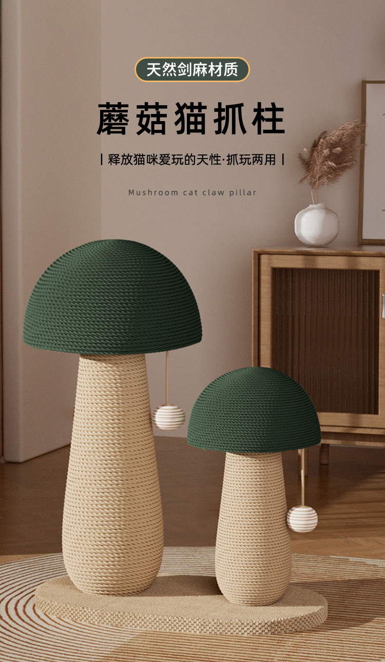 Sisal cat scratch posts, mushroom cat scratch boards, wear-resistant and non-flaking standing cat paw boards, sisal rope claw grinding toys for cats pic 1