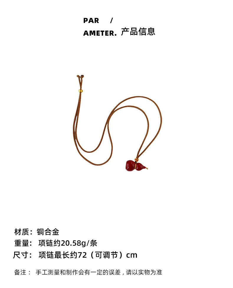 原创新中式滴油葫芦毛衣链女高级感长款轻奢小众时尚气质百搭项链详情4