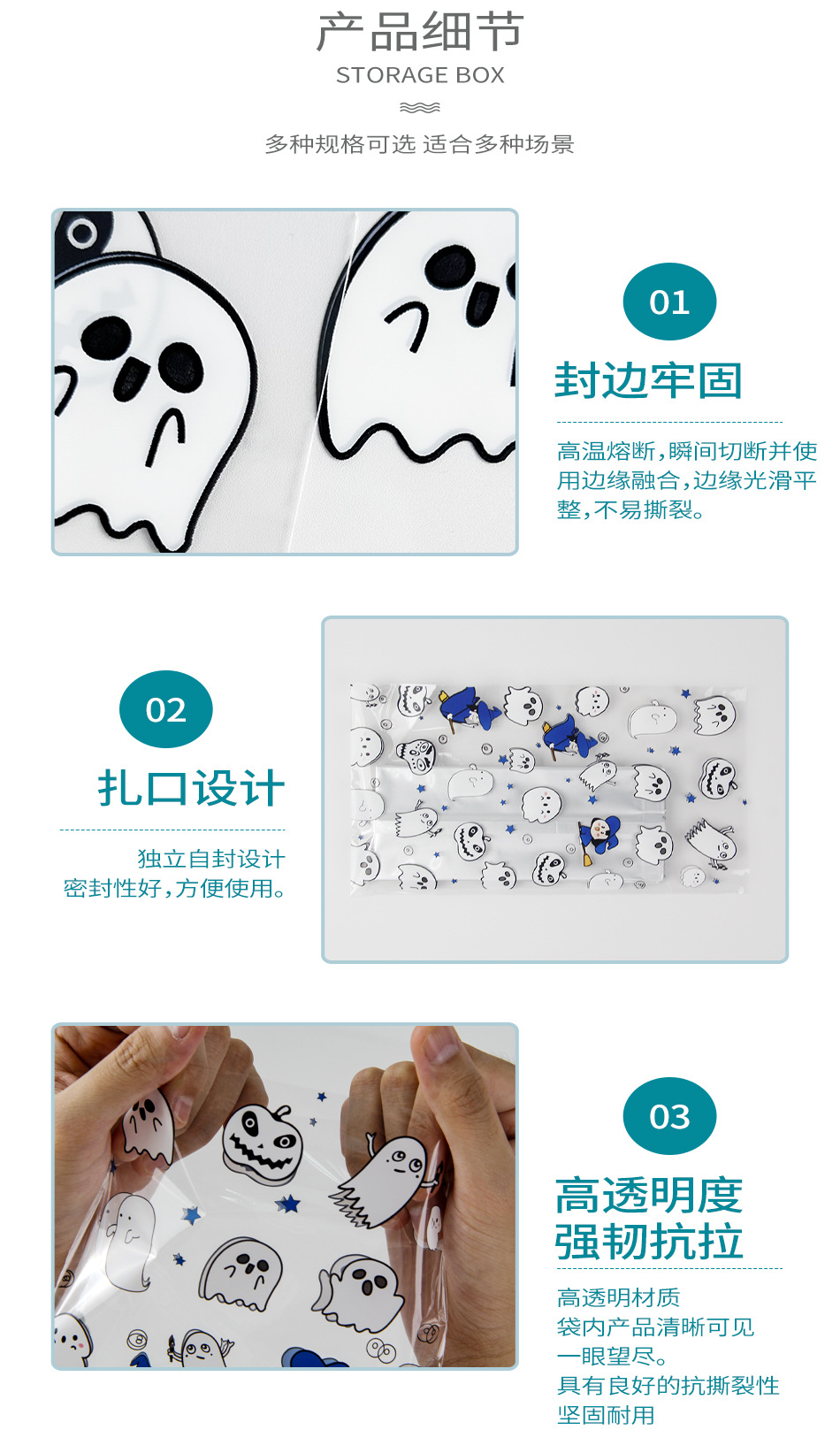 跨境万圣节礼物袋可爱糖果包装袋幼儿园儿童生日透明礼品袋迷你小袋子详情6