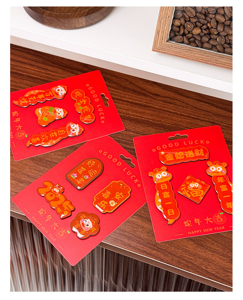 原创定制新款蛇年水晶滴胶冰箱贴创意福字对联磁吸贴装饰卡通磁贴详情22