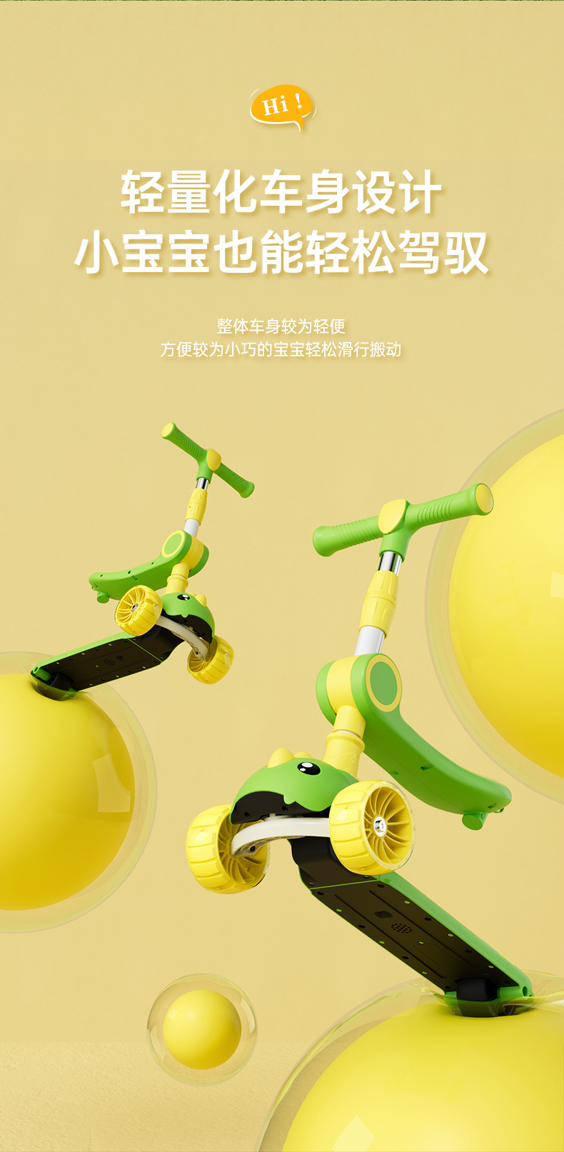 儿童滑板车批发1-3-6-12岁三合一踏板折叠款男女宝宝滑滑溜溜车详情11