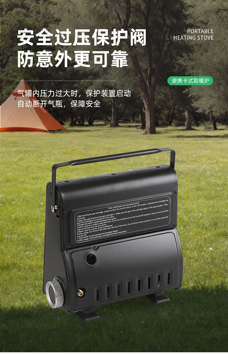 便携可移动取暖神器卡式取暖炉卡式野营户外燃气露营帐篷取暖器详情6
