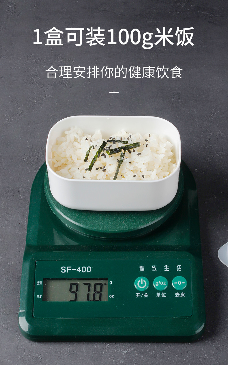 Rice and mixed grain rice are portioned into small lunch boxes, which can be used for microwave fat reduction, quantitative preservation, food storage in the refrigerator, and lunch boxes pic 7