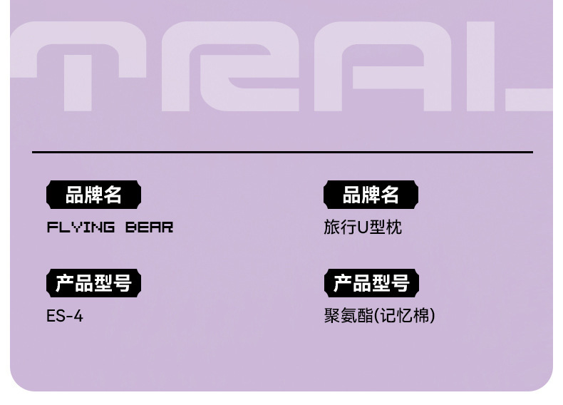 Capibala portable U-pillow, U-shaped neck pillow, travel pillow, storage U-shaped pillow, neck support pillow, multi-functional, comfortable and portable pic 14