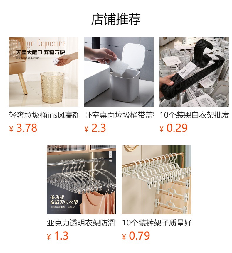 轻奢垃圾桶ins风高颜值家用高级感开口式拉圾筒客厅透明简约纸篓详情1