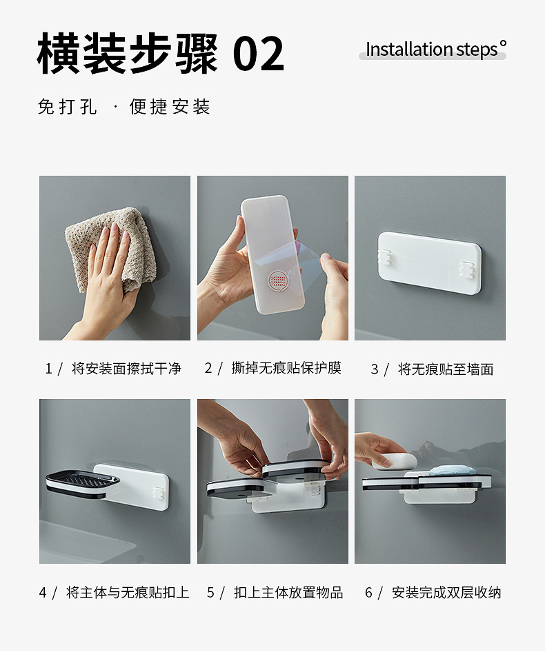 定制皂盒香皂置物架壁挂免打孔沥水架家用香皂盒卫生间沥水收纳盒详情12