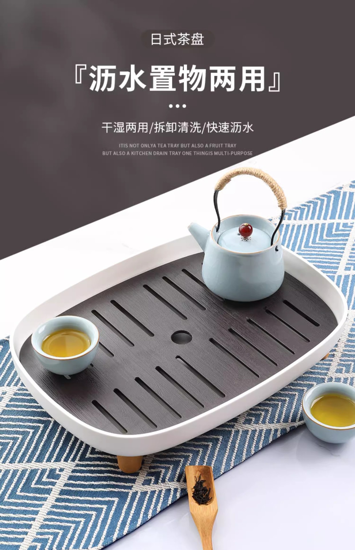 Japanese-style tea tray, home light luxury modern small water storage tea table, Gongfu tea set, simple dry brewing table, draining tray pic 1
