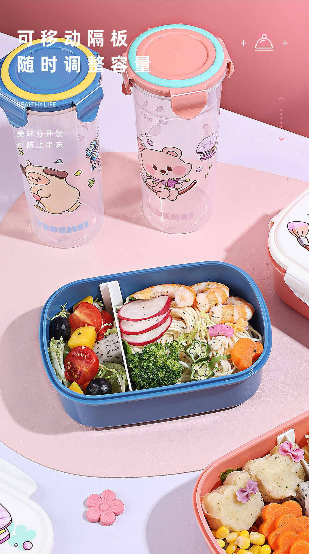 The Aiyouhui cartoon cute student lunch box has compartments that do not mix flavors and can be heated in the microwave. It is a set of lunch boxes and water cups pic 6