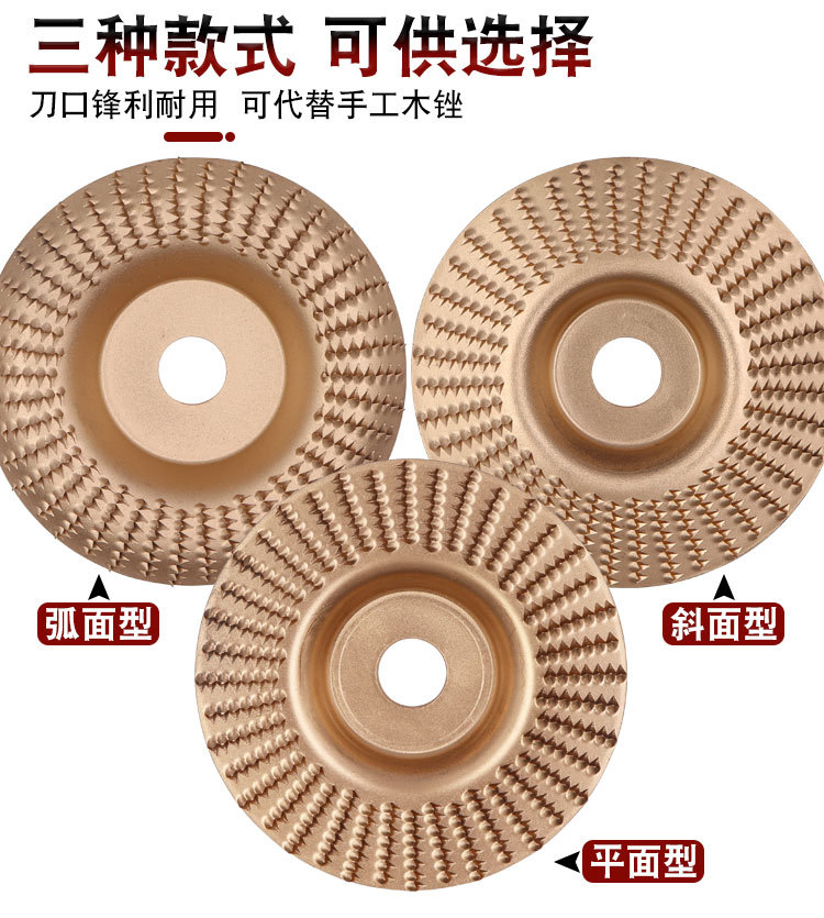 木头打磨片角磨机打磨抛光片木材打磨工具抛光轮神器木工磨片刺盘详情6