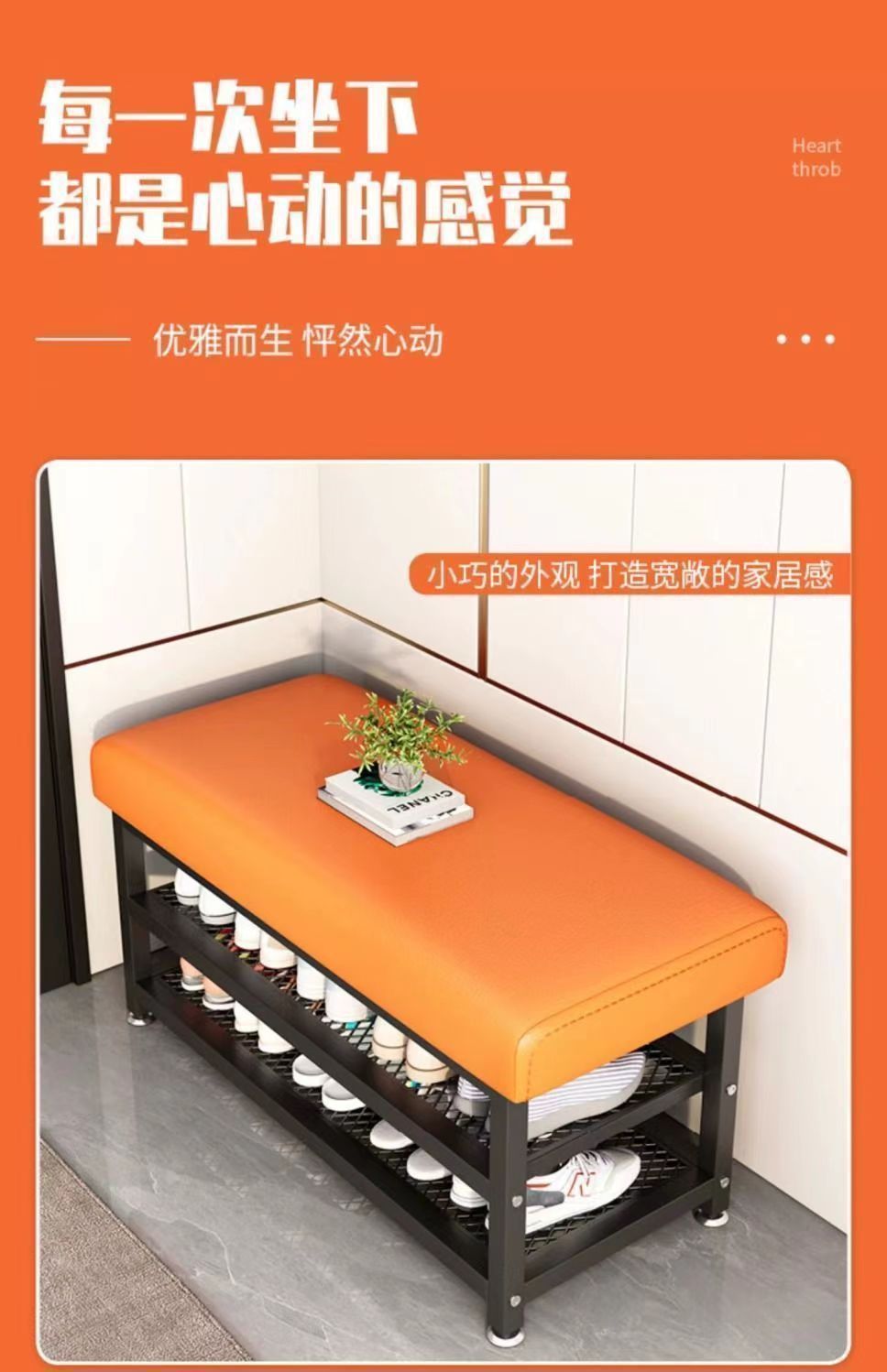 Shoe-changing stool at the door, household entrance foyer, shoe-wearing stool, simple shoe rack seat, integrated entrance iron storage stool pic 2