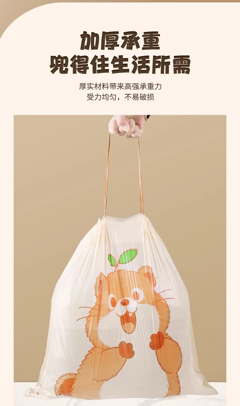 Tear-free thickened hand-held garbage bags, household extra-thick large-sized printed plastic bags, specially designed for bedrooms and kitchens pic 10