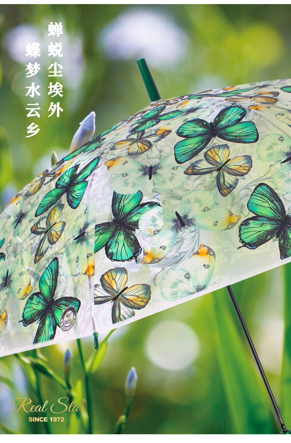 跨境星宝RST拉美风格蝴蝶透明雨伞8骨可logo印刷塑料伞批发出口详情8