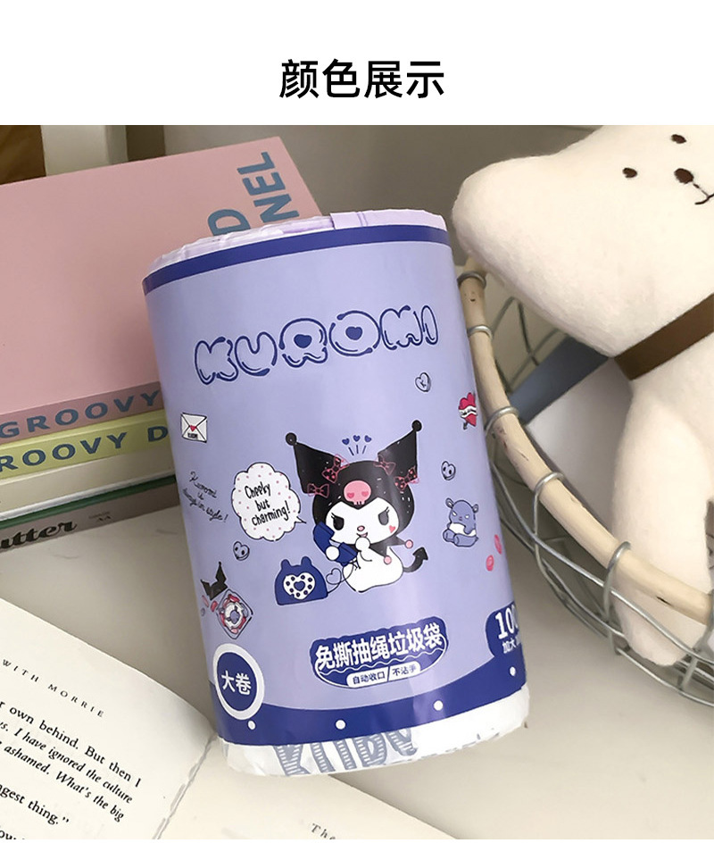 三丽鸥正版授权可爱卡通免撕抽绳垃圾袋清洁居家好物100抽美乐蒂详情3