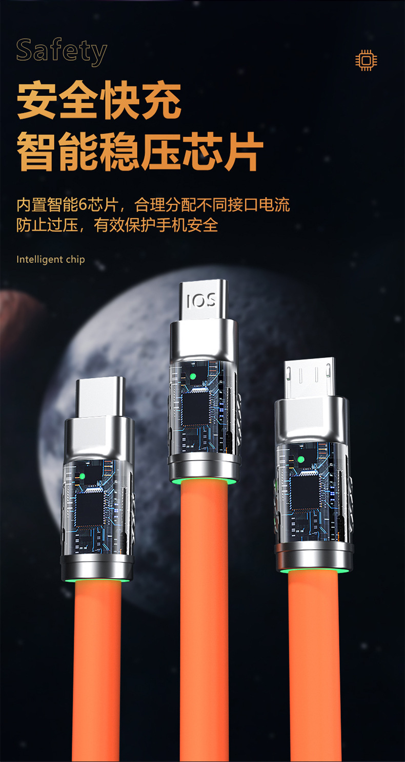 120W 机客一拖三数据线 适用于华为安卓苹果三合一快充手机数据线详情11