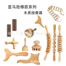 榉木按摩器 按摩套装刮痧杯 筋络疏通擀筋棒蘑菇头部按摩器刮痧棍详情4