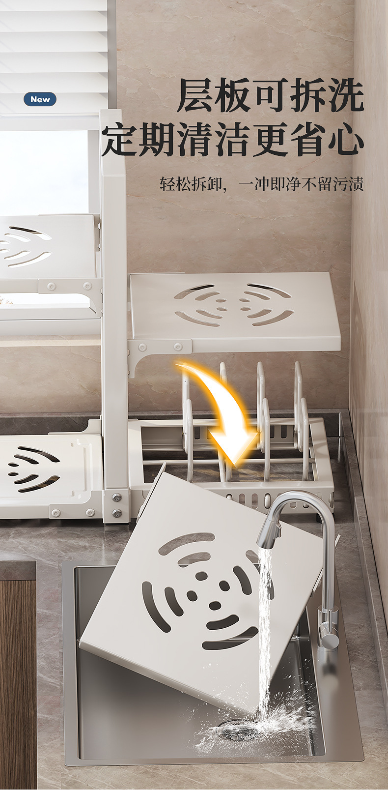 多层厨房置物架锅架下水槽收纳架家用橱柜内锅具整理架日用百货详情14