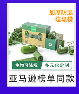 Pet leash for going out, dog chest and back, pet clothes, dog leash for walking, half-pack cat leash pic 8