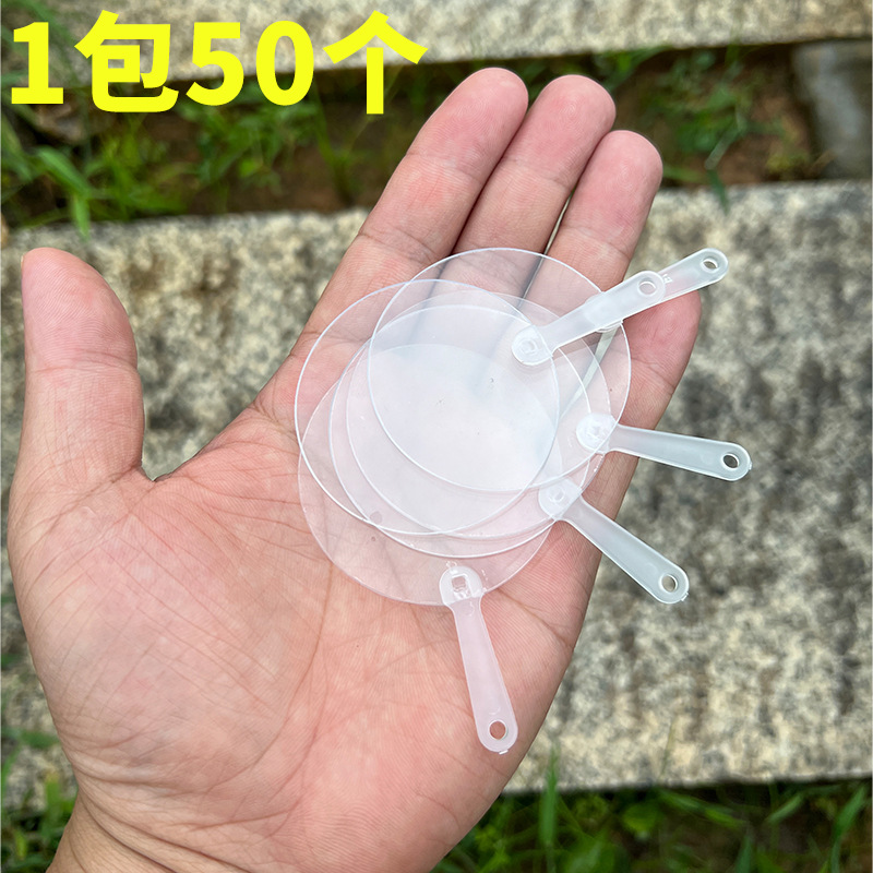 咕卡贴纸迷你透明扇空白mini娃用小朋友diy手工幼儿园小扇子批发详情1