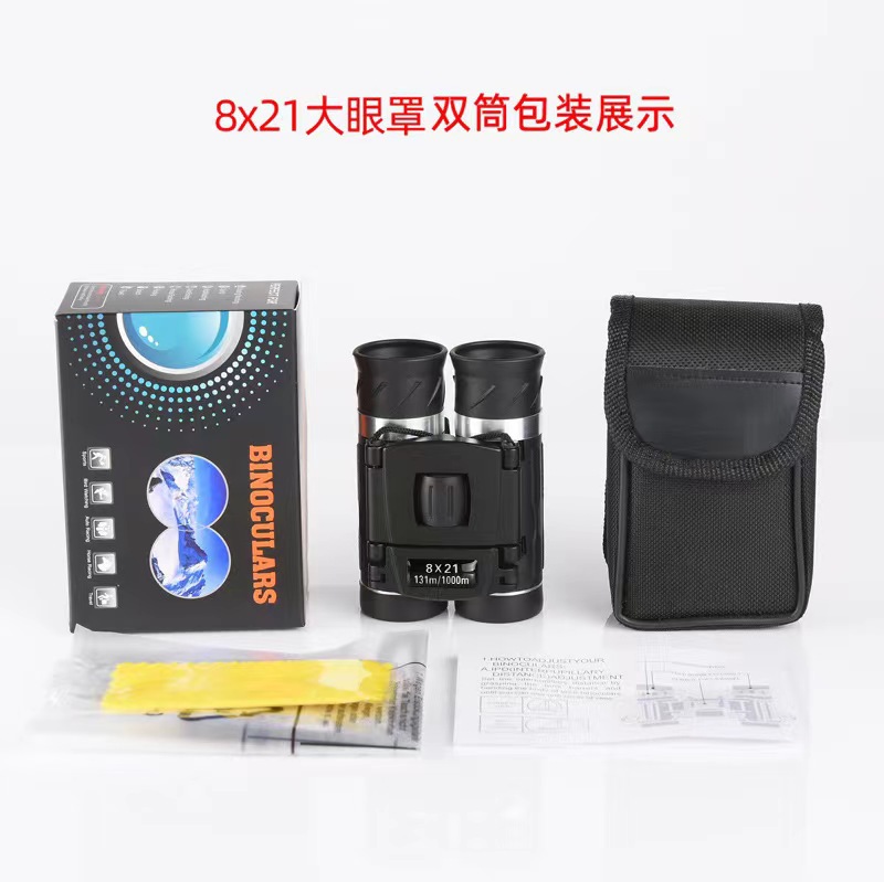 New binoculars 500×25 high-magnification high-definition fishing portable concert viewing glasses that can be taken with a mobile phone pic 27