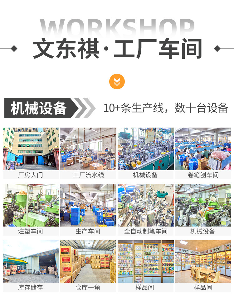 修正带学生用点点胶点状双面胶式双面胶大容量点点胶笔式手帐定制详情12