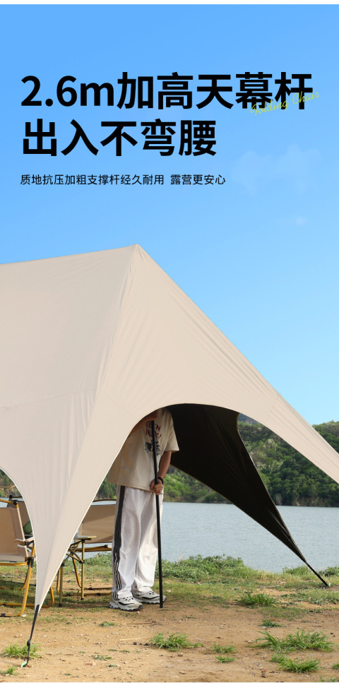 户外露营旅游野炊六角天幕帐篷加厚防晒防水黑胶天幕涂银层遮阳棚详情26