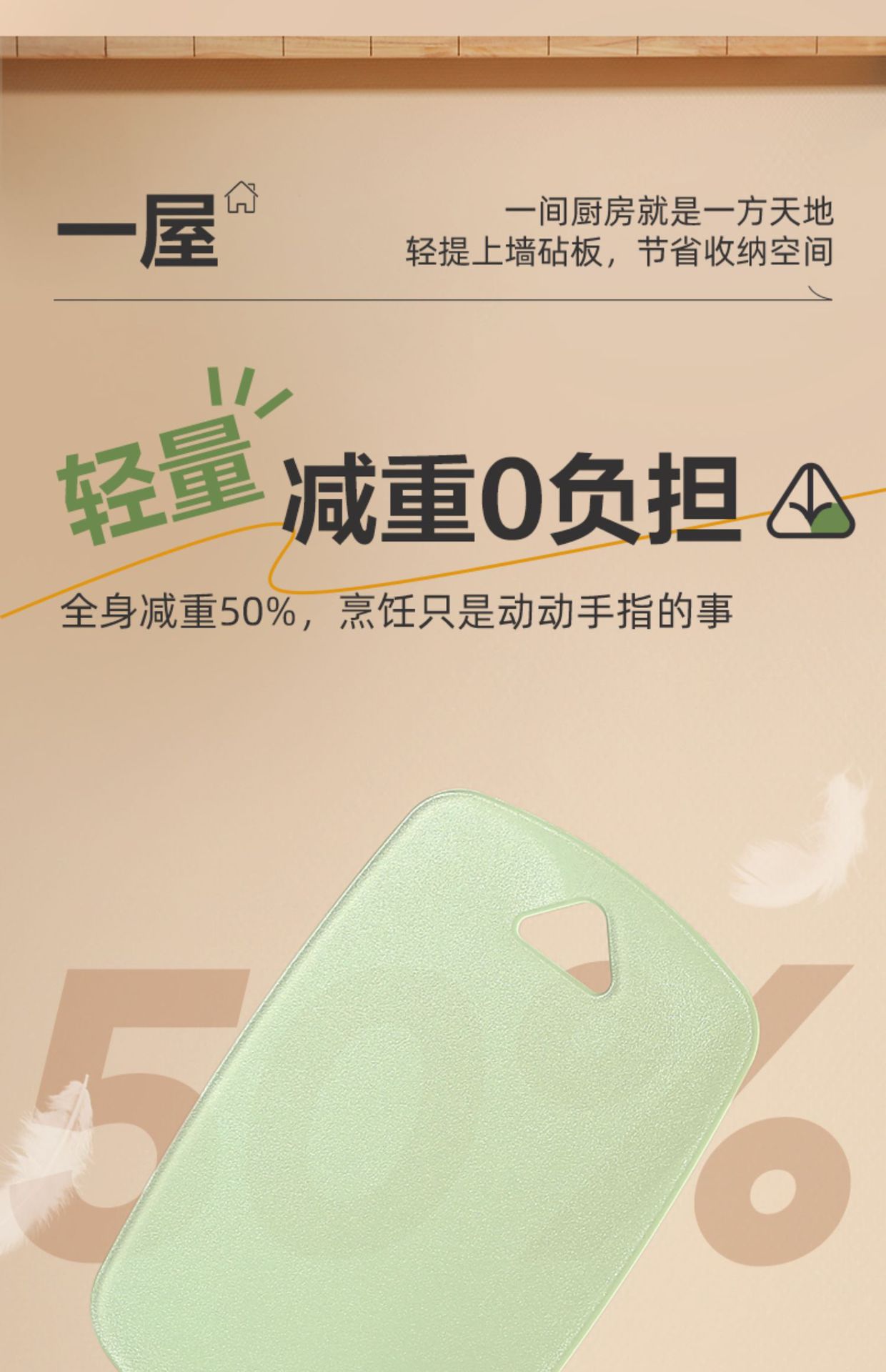 Double-gun baby food cutting board, household chopping board, durable cutting board, plastic cutting board, kitchen cooked food cutting and fruit cutting sticky board pic 4