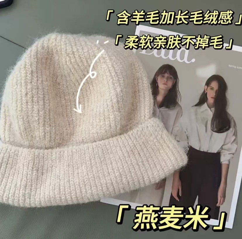 羊毛混纺混色加长毛绒感大版加厚堆堆帽女冷帽包头帽显脸小毛线帽详情7