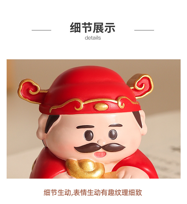 创意好运小财神摆件办公桌面玄学招财装饰工位解压治愈系生日礼物详情11