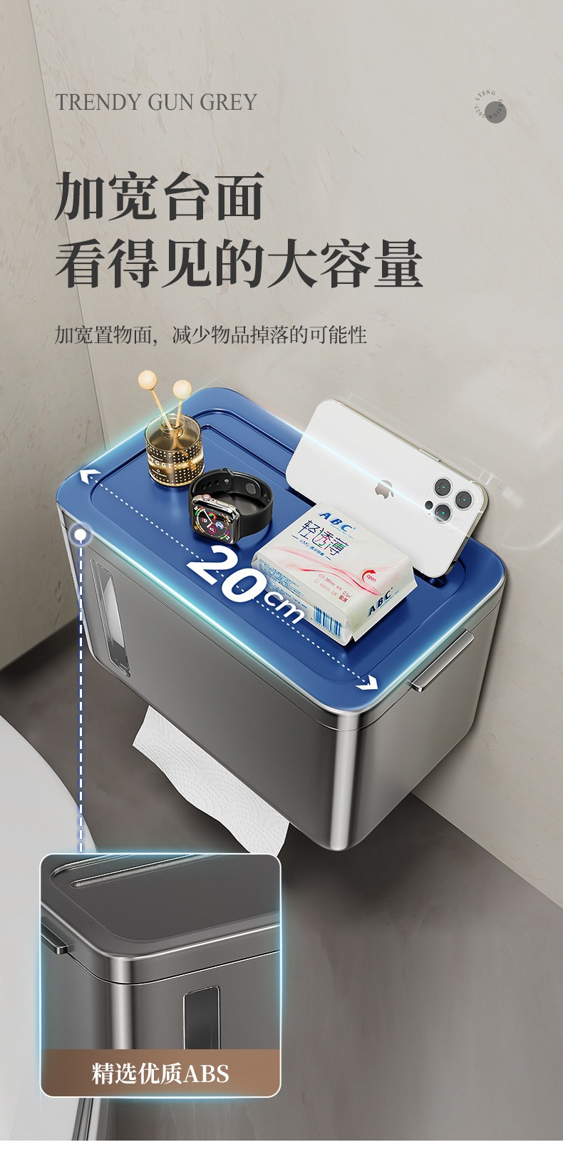 蓝藤卫生间纸巾盒 免打孔轻奢置物架浴室防水卷纸盒墙上厕所收纳详情10