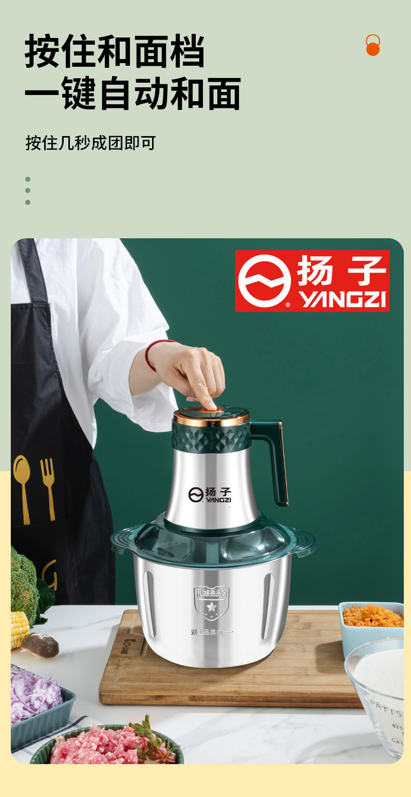 X Yangzi 5-liter 5-speed household all-in-one food processor for kneading dough and mincing vegetables, stainless steel high-power multi-purpose meat grinder pic 10