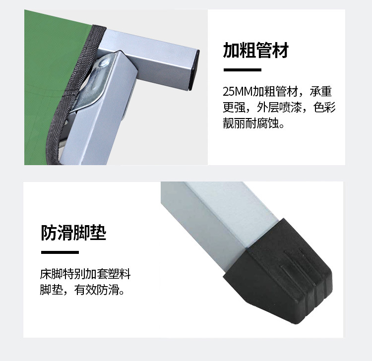 批发现货户外折叠床单人便携式铝合金午休露营野营应急救灾简易行详情20