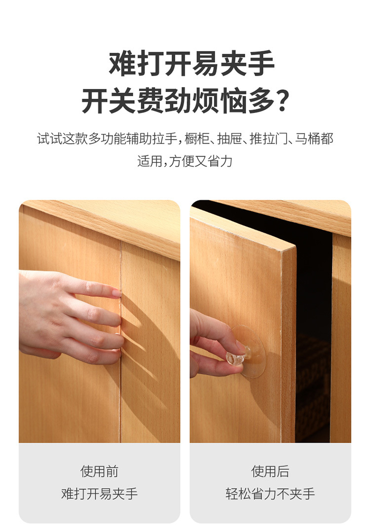 隐形拉手 免打孔粘贴自粘推拉门橱柜抽屉把手 柜门拉手 圆球拉手详情3