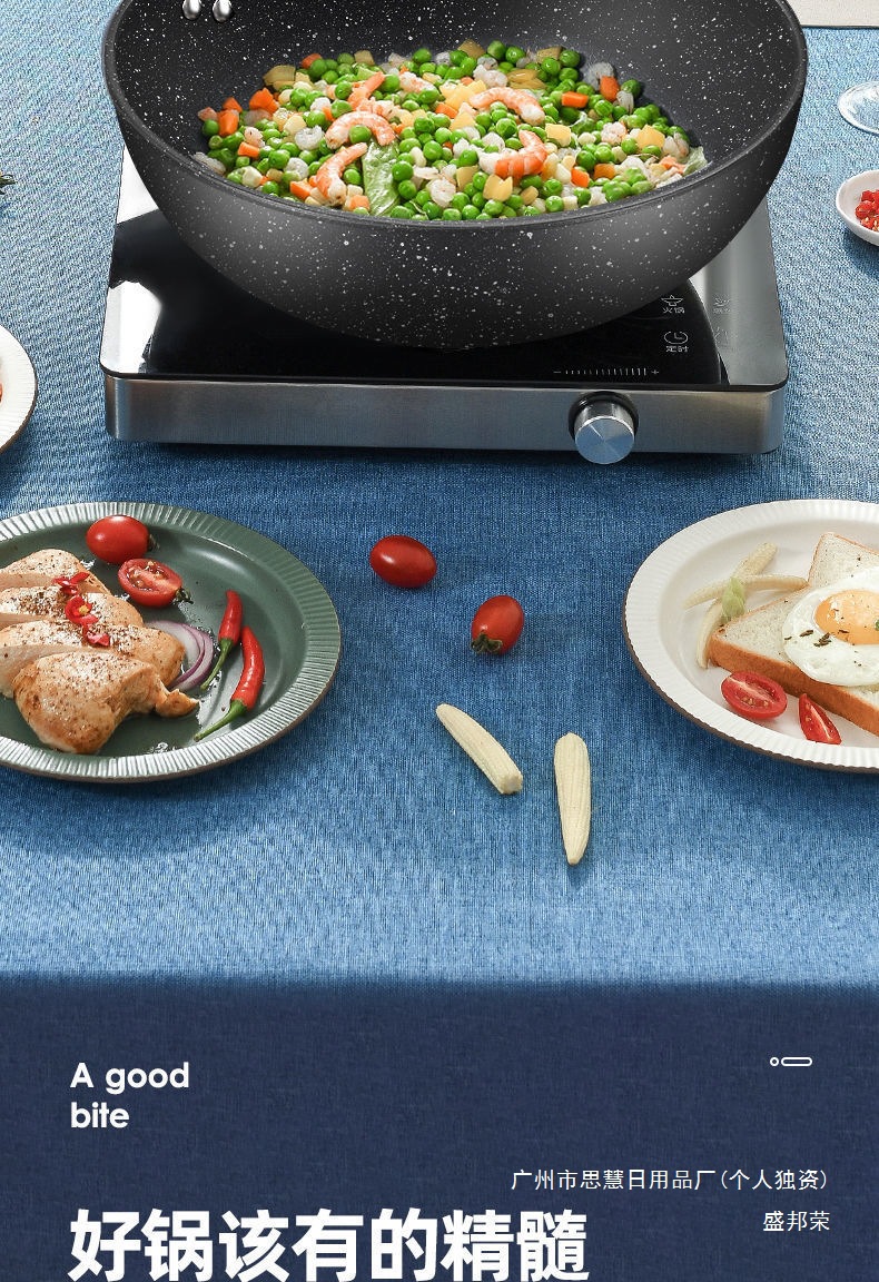 The manufacturer of the household cooking wok with a filling capacity, a loss-making, smoke-free, tourmaline non-stick wok, and iron wok are available pic 1