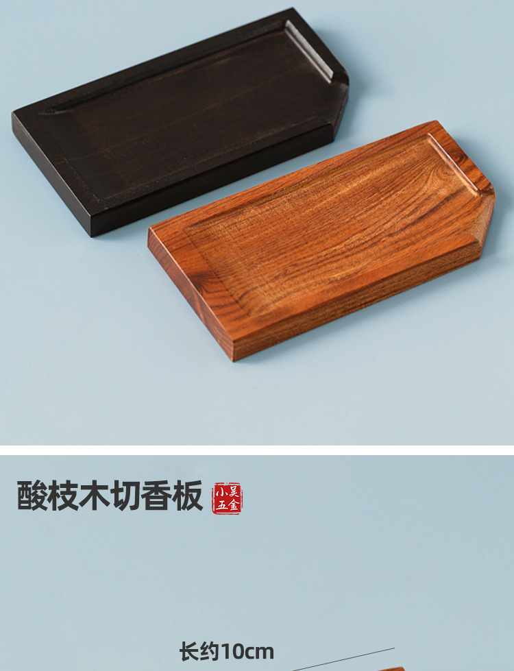 空熏杯 品香器香炉 香薰炉黄铜熏香炉隔火空熏闻香杯香具香道工具详情32