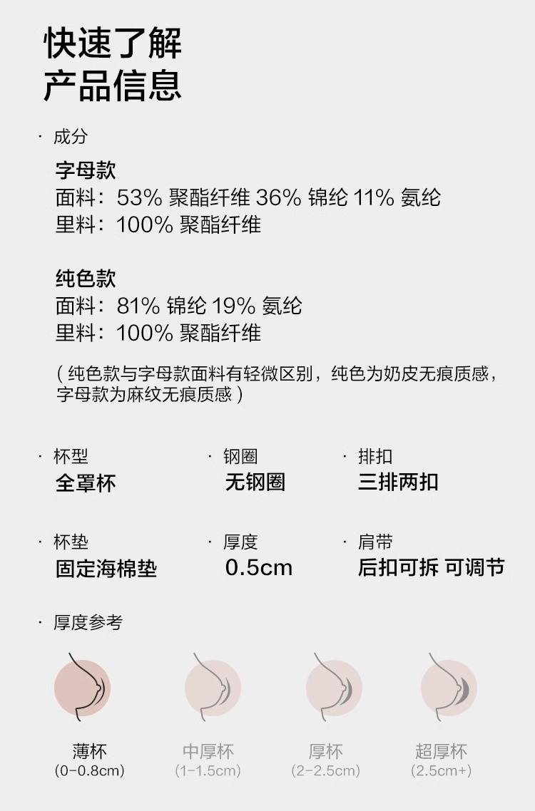 内衣女士无痕大胸显小胸聚拢薄款文胸一片式固定舒适无钢圈胸罩女详情35