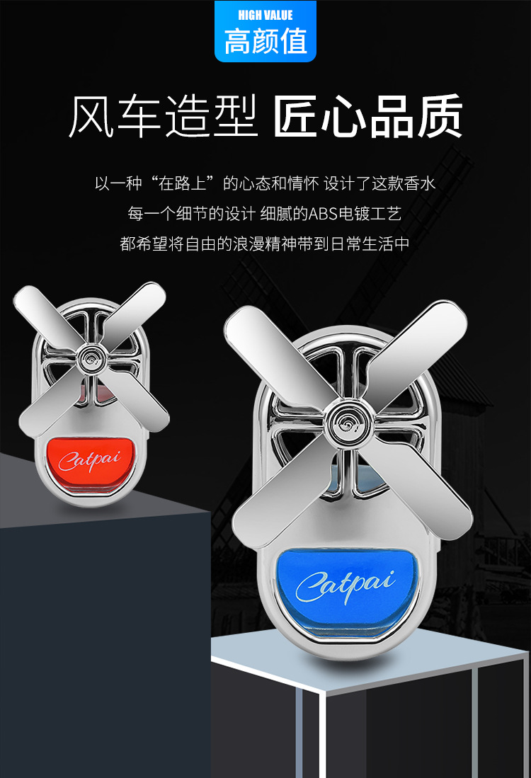 Car perfume, car aromatherapy, air conditioning outlet fan, rotating interior accessories, light-scented creative decorative items pic 3