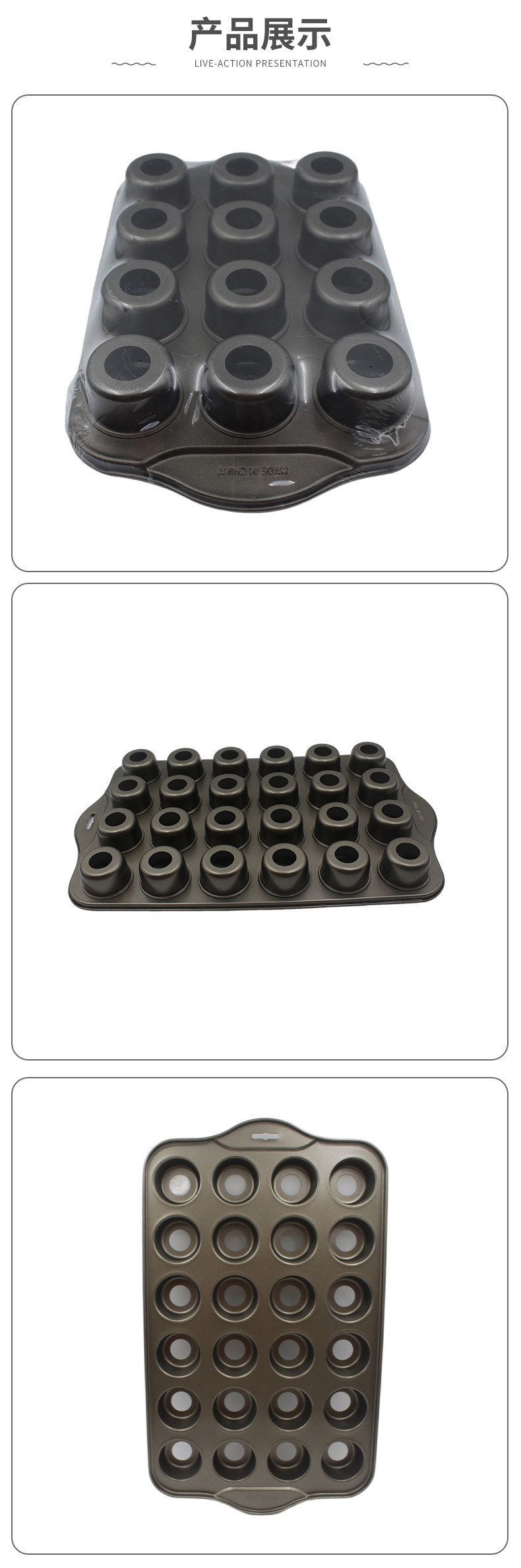 DIY12连24连圆形活底迷你蛋糕模具DIY蛋糕烤盘十二连烤盘不粘涂层详情7
