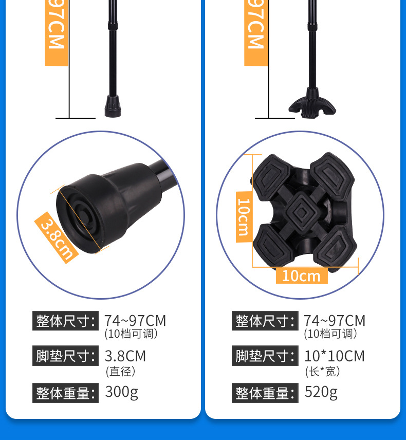 铝合金登山杖现货 可伸缩铝合金拐杖防滑老年人手杖 轻便老人拐杖详情7