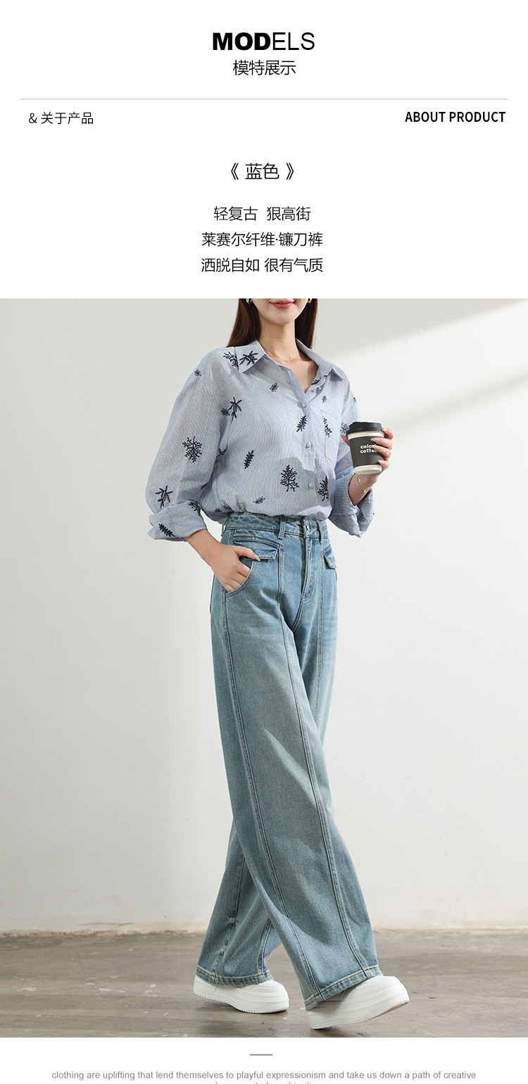 Factory direct sales of new mid-line design style jeans, retro light blue loose, slimming, drape sickle length pants pic 12