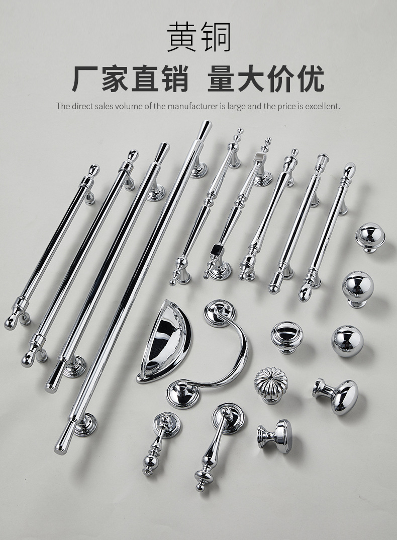 黄铜法式银色镀铬衣柜门拉手现代奶油风轻奢圆球单孔橱柜抽屉把手详情4