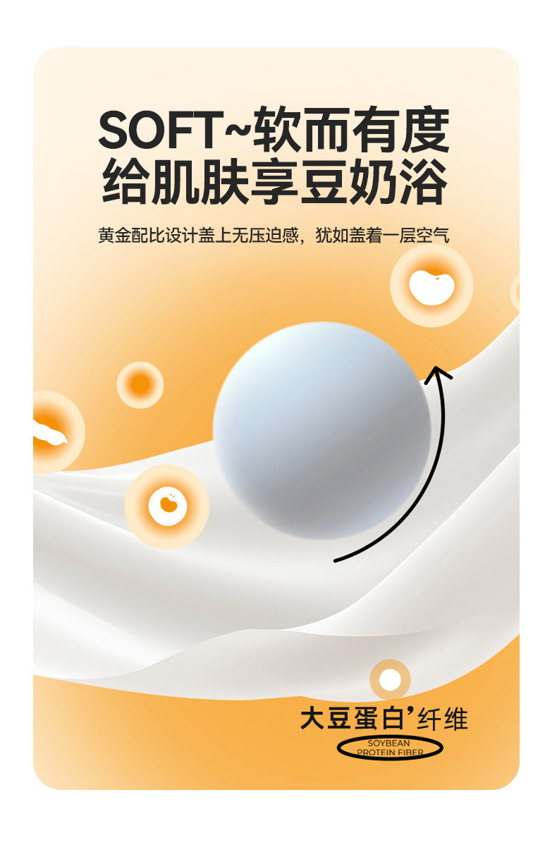 A类母婴级大豆纤维针织棉夏凉被可机洗夏季儿童薄被子家用空调被详情14