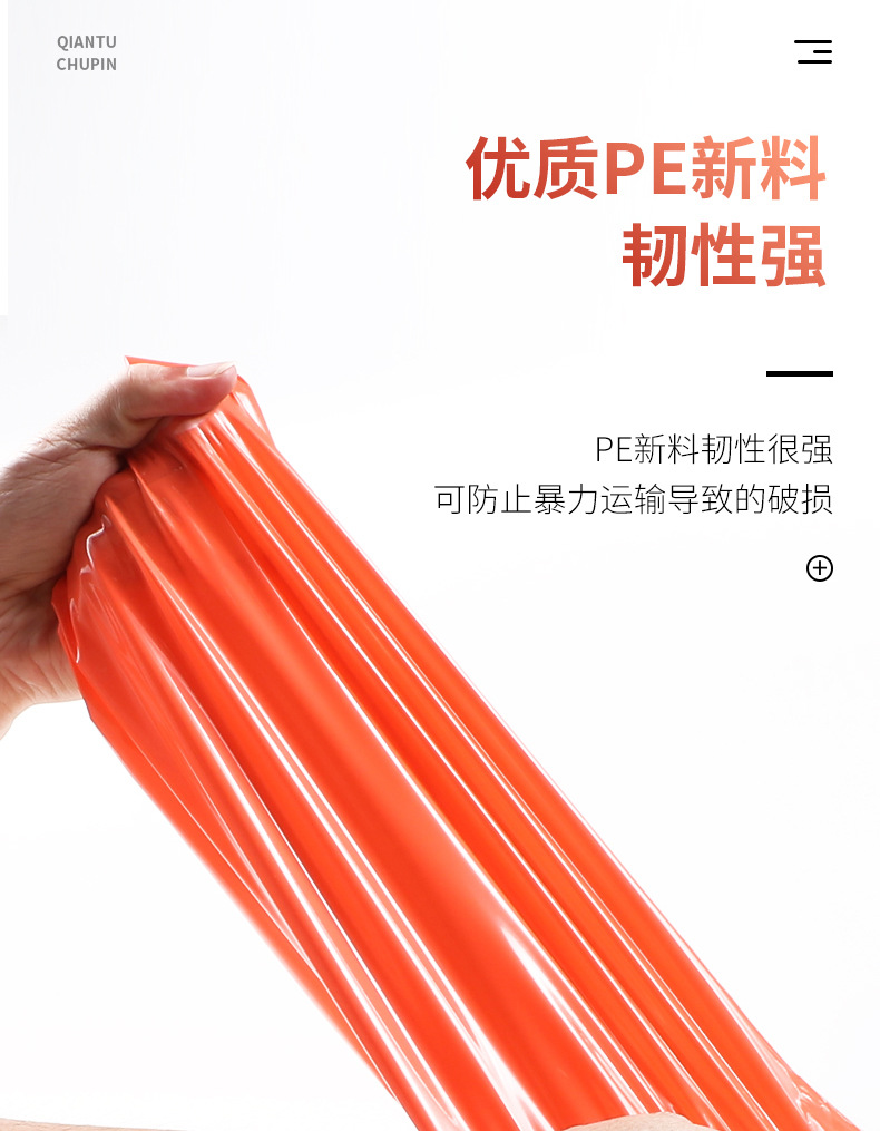 Orange logistics packaging transport bags, SF Express damaged express bags, thickened 12-thread waterproof packaging bags, production and wholesale pic 10