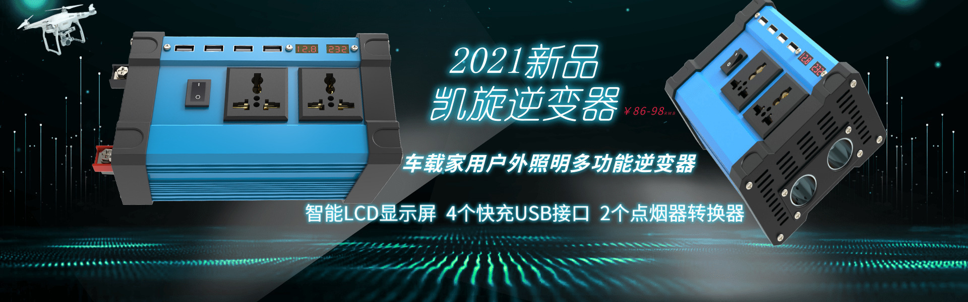 Cross-border e-commerce bestseller Legend II inverter 12V to 220V/110V300W labeled 4000W pic 6