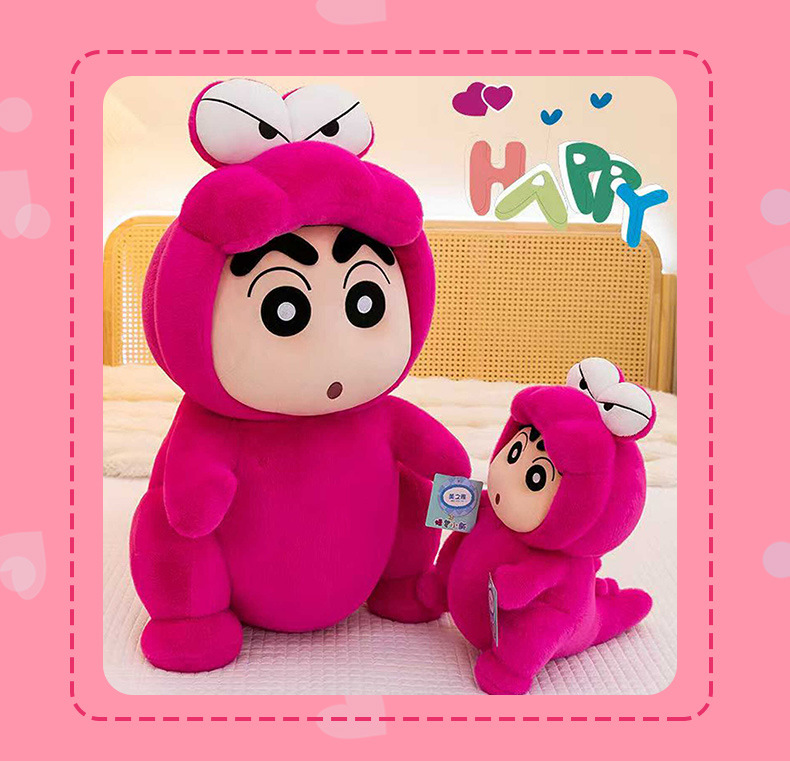 正版蜡笔小新毛绒玩具公仔搞怪变装小新公仔男女生日礼物兑换娃娃详情14
