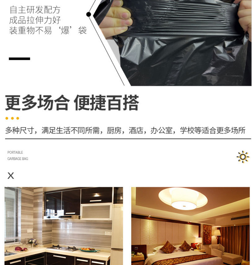 黑色垃圾袋加厚手提式家用厨房大中小号背心式马甲塑料袋厂家批发详情8