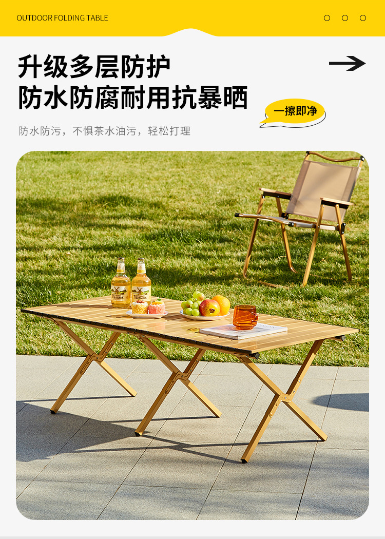 洋公子户外便携式烧烤蛋卷折叠桌露营摆摊野餐地摊折叠桌一件代发详情13